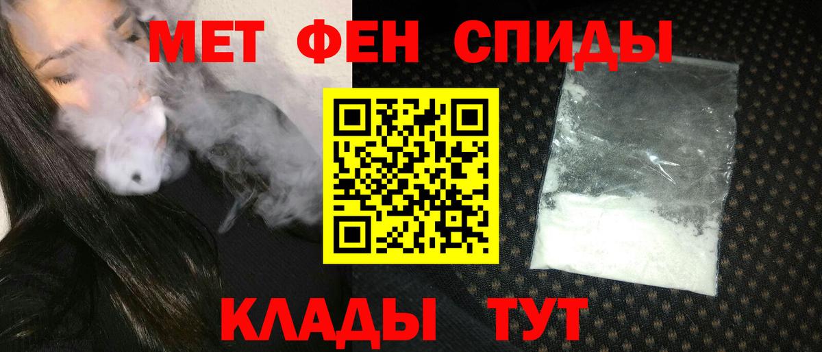 Амфетамин 98% Сатка