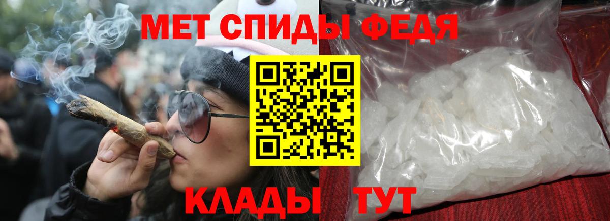 АМФ 97%  Вход с VPN  АМФ  Сатка  АМФ 