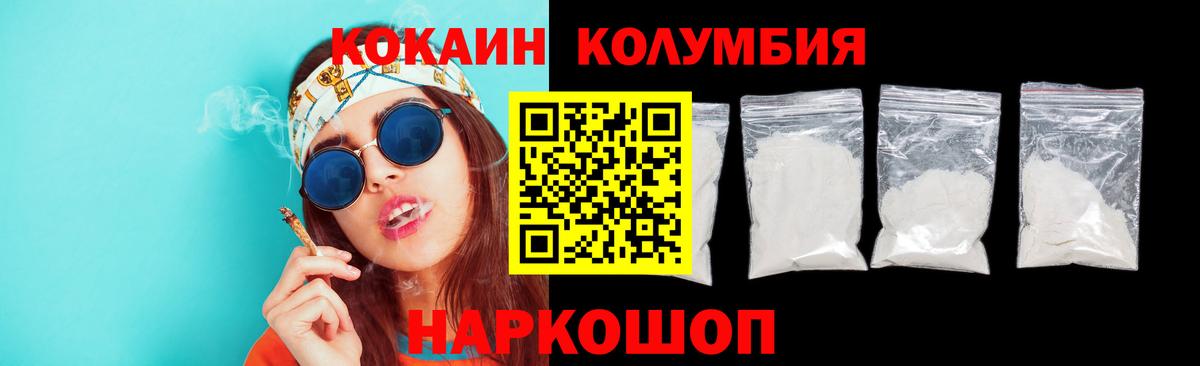 COCAIN VHQ Сатка