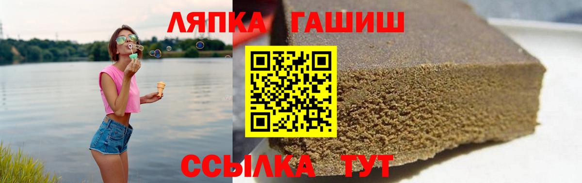 ГАШИШ AMNESIA HAZE  ГАШ  ГАШ AMNESIA HAZE  Сатка  Вход с VPN 