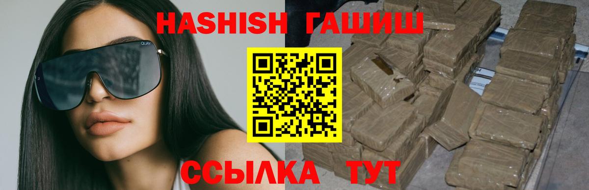 ГАШИШ VHQ Сатка