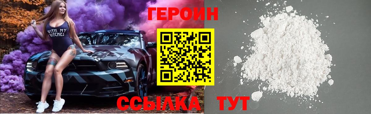 Канабис  Ляпка  Вход с VPN  Меф  НБОМе  Сатка  Гашик  МАРИХУАНА  Альфа-ПВП 