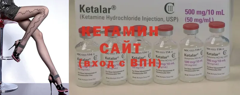 закладки  Сатка  Кетамин ketamine 