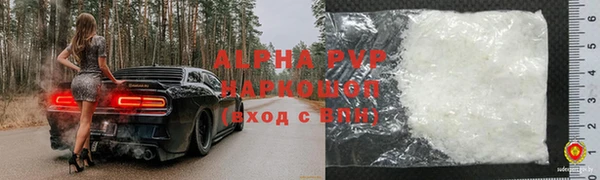метамфетамин Нея