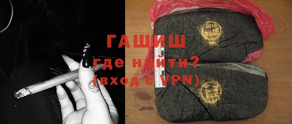 метамфетамин Нея
