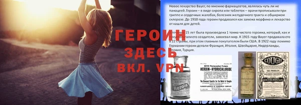 бошки Нефтегорск