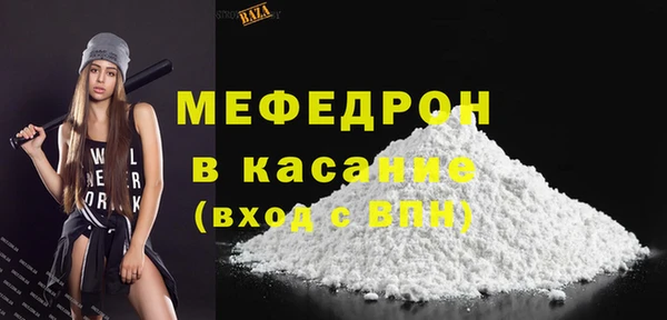 бошки Нефтегорск