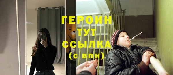 метадон Ветлуга