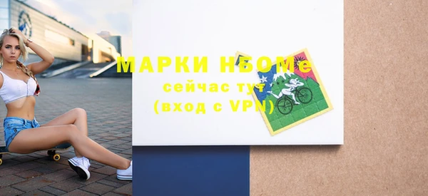 метамфетамин Нея