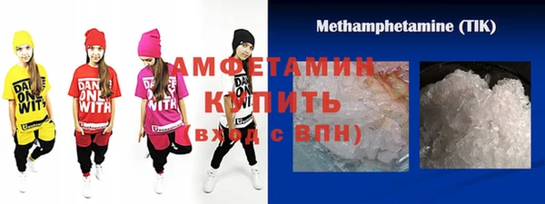 метадон Ветлуга