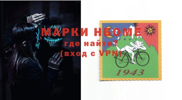 прущая мука Видное