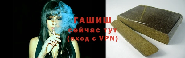 прущая мука Видное