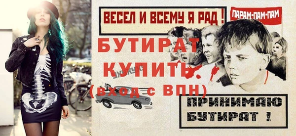метамфетамин Нея