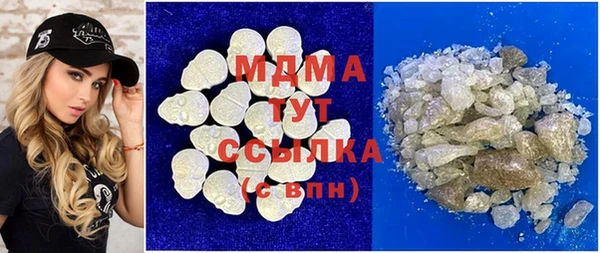 бошки Нефтегорск
