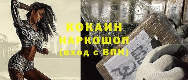 метамфетамин Нея