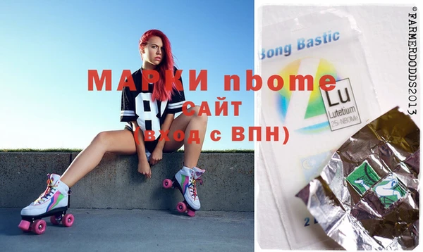 гашиш Наволоки