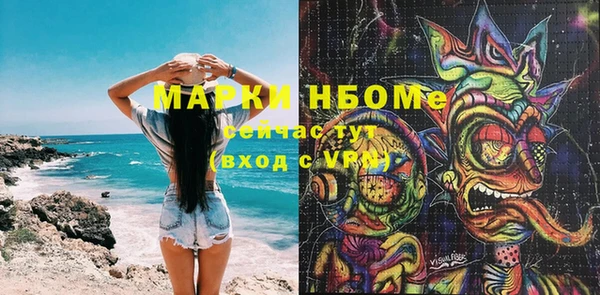мдпв Нефтекумск