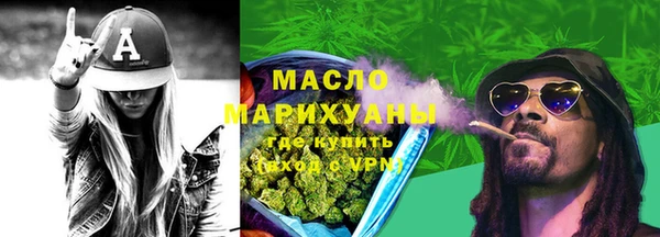метадон Ветлуга
