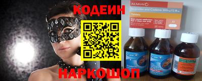 mix Балахна