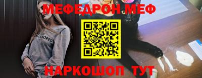 стаф Балашиха