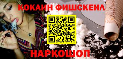 метамфетамин Балаково