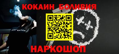 стаф Балашиха