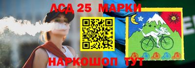 стаф Балашиха