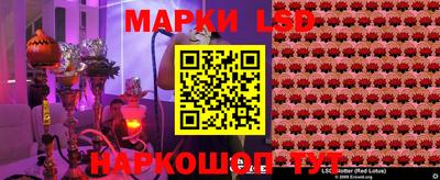 стаф Балашиха