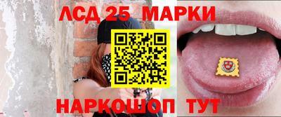 метамфетамин Балаково