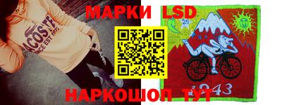 стаф Балашиха