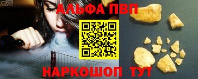 стаф Балашиха