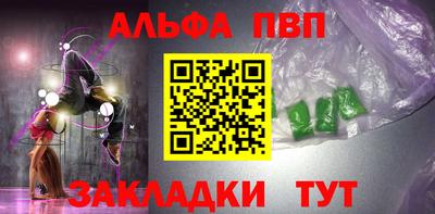 стаф Балашиха
