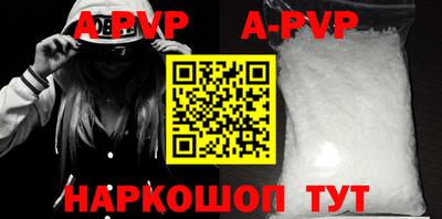 метамфетамин Балаково