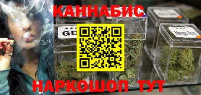 стаф Балашиха