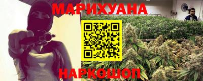 метамфетамин Балаково