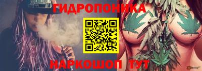 метамфетамин Балаково
