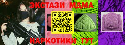 стаф Балашиха