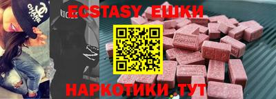 метамфетамин Балаково