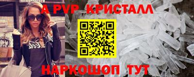 метамфетамин Балаково