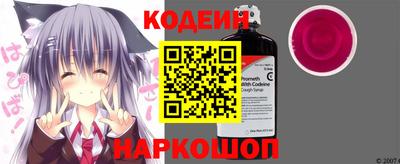 метамфетамин Балаково