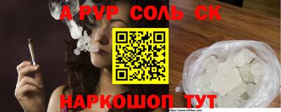 стаф Балашиха