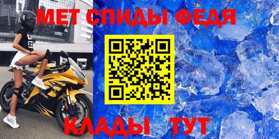 стаф Балашиха