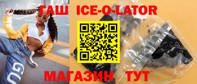 стаф Балашиха