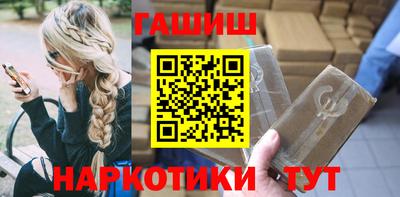стаф Балашиха