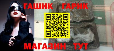 стаф Балашиха
