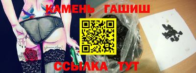 метамфетамин Балаково