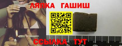 метамфетамин Балаково