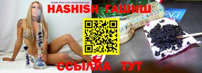 метамфетамин Балаково