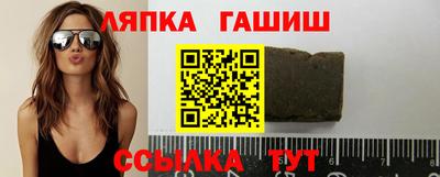 стаф Балашиха
