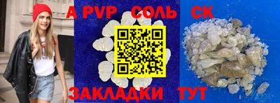 стаф Балашиха
